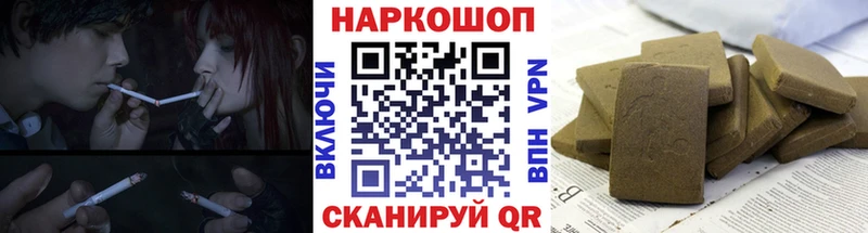 Что такое Нариманов Alpha-PVP  Канабис  Cocaine  Мефедрон  ГЕРОИН  ГАШИШ 