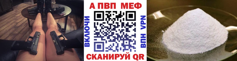 площадка какой сайт  blacksprut зеркало  Нариманов  А ПВП крисы CK 