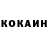 Кетамин ketamine Trick_01