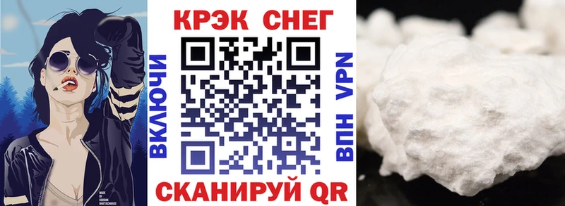 КОКАИН 98% где купить наркоту Нариманов