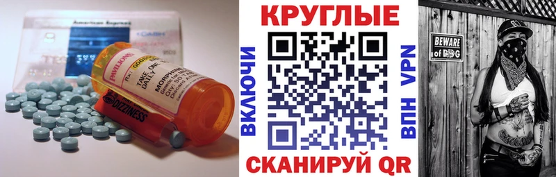 ЭКСТАЗИ 280мг  ОМГ ОМГ зеркало  Нариманов 