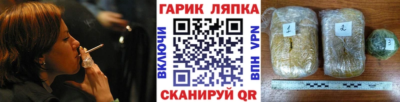 ГАШ гашик  даркнет сайт  гидра ССЫЛКА  Нариманов 