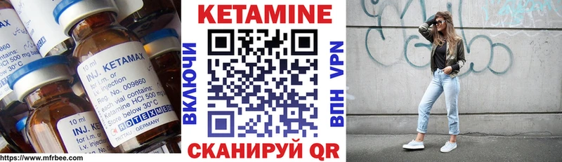 как найти   Нариманов  Кетамин ketamine 