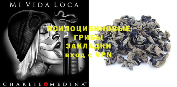 COCAINE Абдулино