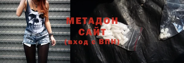 COCAINE Абдулино