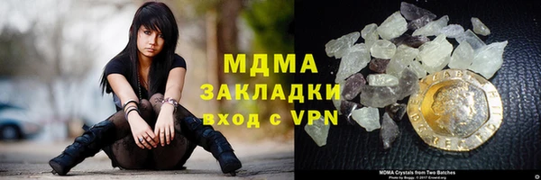 мефедрон VHQ Абинск