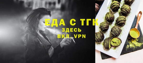 соль курить ск Абаза