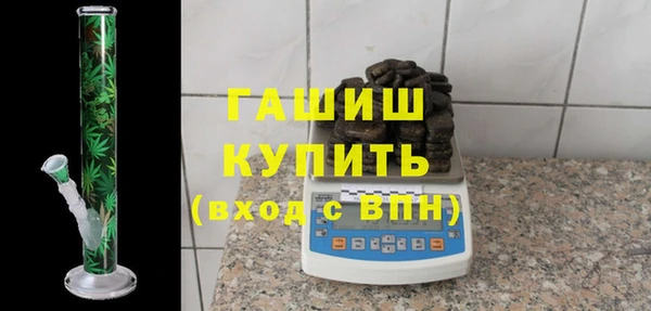 мефедрон VHQ Абинск