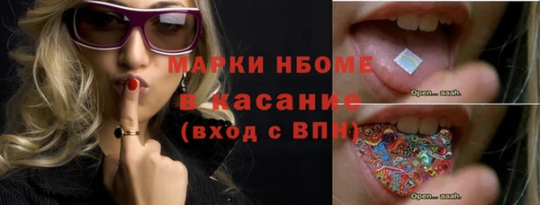 COCAINE Абдулино