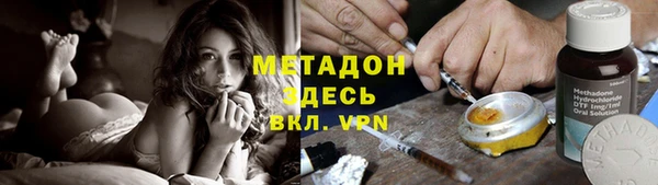 мефедрон VHQ Абинск