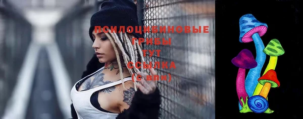 COCAINE Абдулино