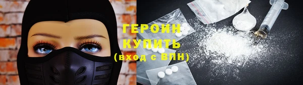 соль курить ск Абаза