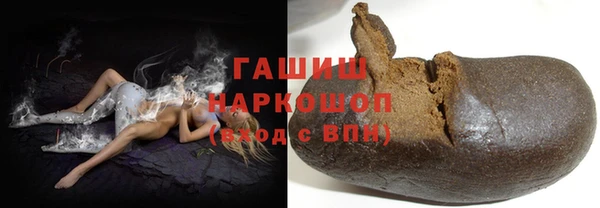 синтетический гашиш Наволоки