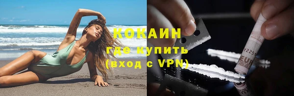 соль курить ск Абаза