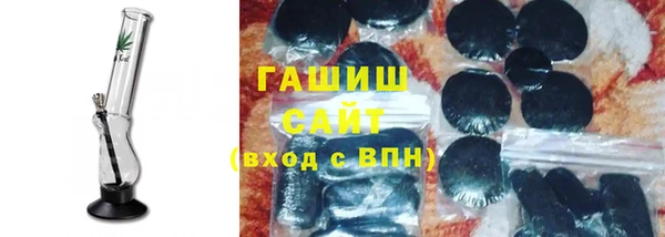 синтетический гашиш Наволоки