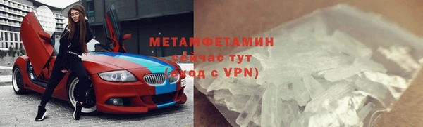 мефедрон VHQ Абинск
