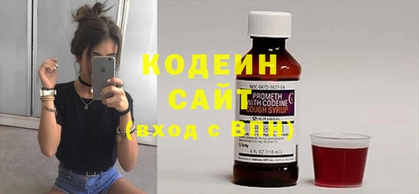 COCAINE Абдулино