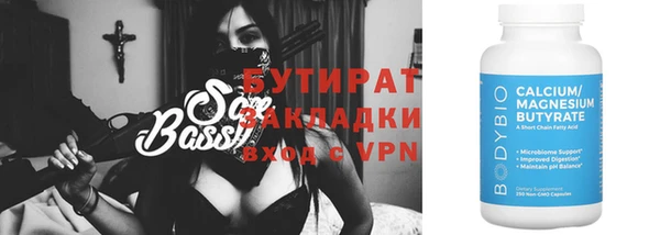 мефедрон VHQ Абинск