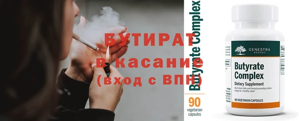 соль курить ск Абаза