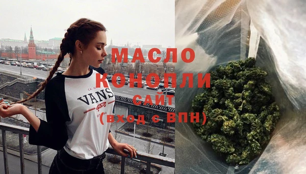 COCAINE Абдулино