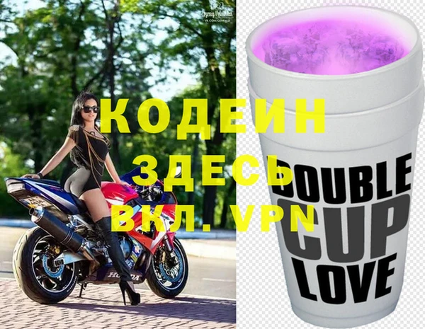 мефедрон VHQ Абинск