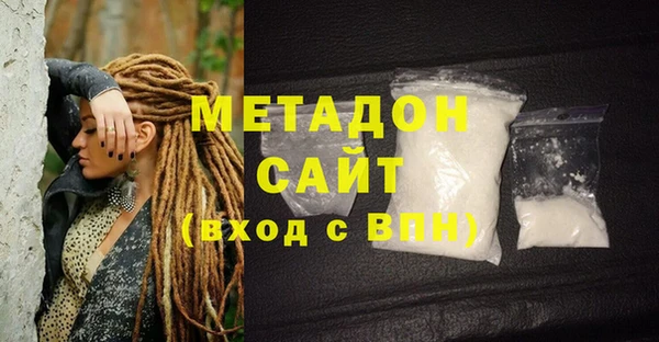 соль курить ск Абаза