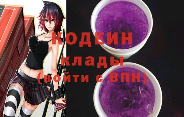 COCAINE Абдулино