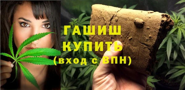 мефедрон VHQ Абинск