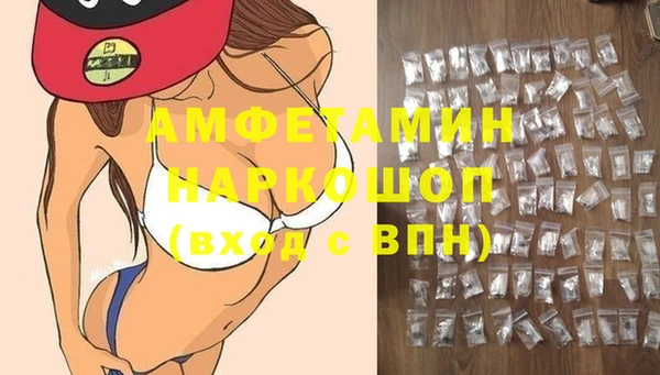 COCAINE Абдулино