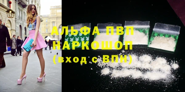 COCAINE Абдулино