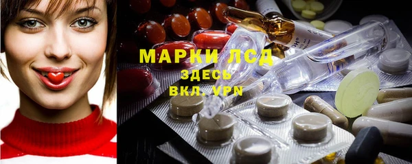 соль курить ск Абаза