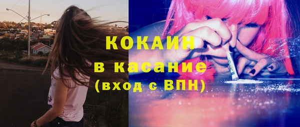 мефедрон VHQ Абинск