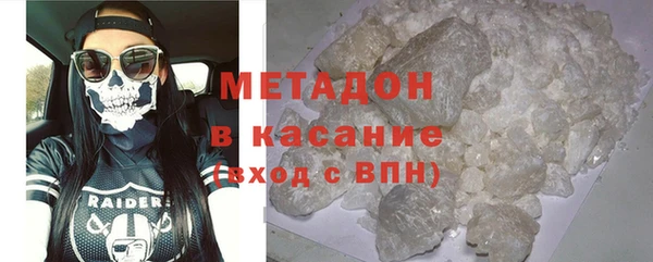 COCAINE Абдулино