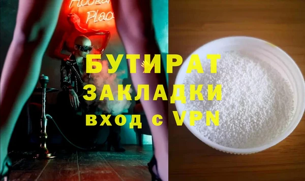 мефедрон VHQ Абинск