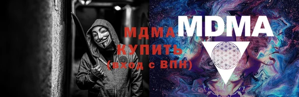 соль курить ск Абаза