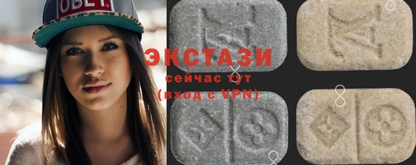 COCAINE Абдулино