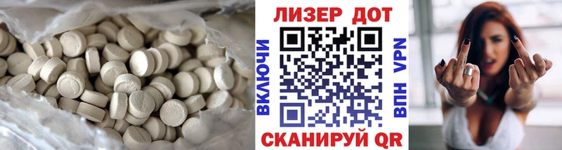 Лсд 25 экстази ecstasy  цены   Нариманов 