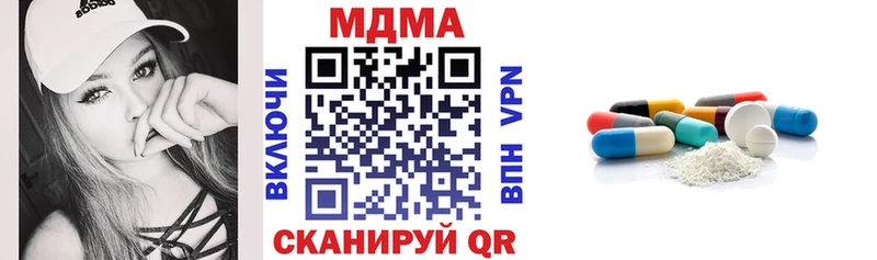 купить наркотики цена  hydra ССЫЛКА  MDMA Molly  Нариманов 