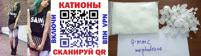 цена наркотик  Нариманов  МЕФ mephedrone 