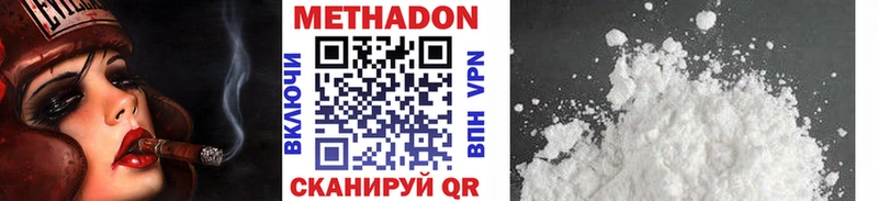 мориарти как зайти  Нариманов  МЕТАДОН VHQ 