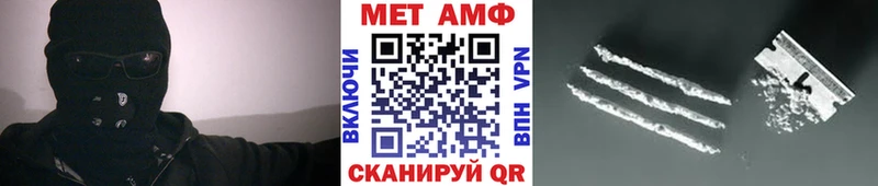 МЕТАМФЕТАМИН витя  сколько стоит  Нариманов 