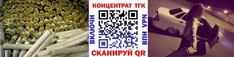купить  сайты  Нариманов  ТГК вейп 