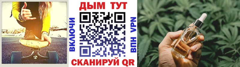 как найти наркотики  Нариманов  Бошки Шишки Amnesia 